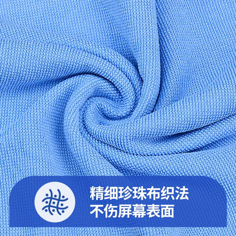 Cleaning Cloth, Pearl Screen C - огляд і ціна Monitor Cleaning Kit